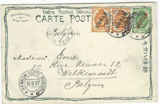 China 1907 Japanese Postcard 1k (2) 2k Russian Po Hankow Cancels