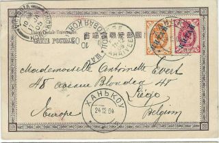 China 1904 Japanese Postcard From Russian P.  O.  Hankow To Belgium,  1k 3k