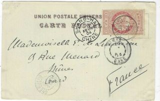Korea 1904 Postcard With 4c Falcon Chemulpo To France Via Shanghai