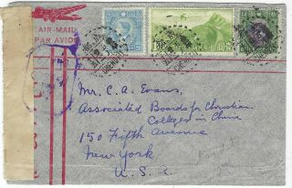 China 1940s Censored Airmail Cover Chengtu To York With $10 Sys