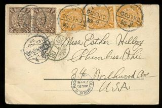 Peking/beijing China Postcard Mailed Chefoo – Shanghai – Usa 1906 Dragon Stamps