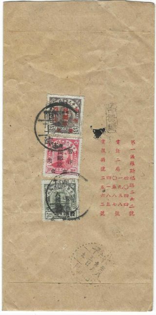 China North 1949 Cover Tientsin To Peiping Three Sys Overprint Issues