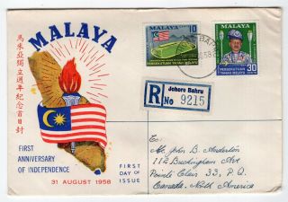 Malaya 1958 - 1st Anniversary Of Independence - Registered Cachet Fdc Cover -