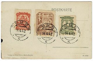 Russia (german Occupation) 1942 Pleskau Favor Cancels On Postcard,  Mi.  10y - 12y