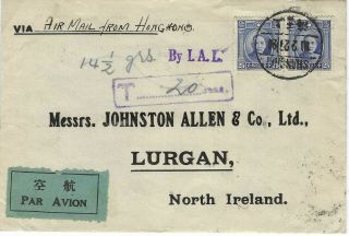 China 1938 Shanghai To Lurgan,  U.  K.  Airmail Cover By I.  A.  L. ,  Postage Due