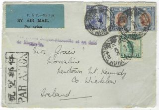 China 1934 Airmail Cover Weihaiwei To Ireland Front Of Envelope Only
