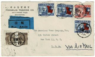 China 1946 Shanghai Cancel On Airmail Cover To The U.  S.