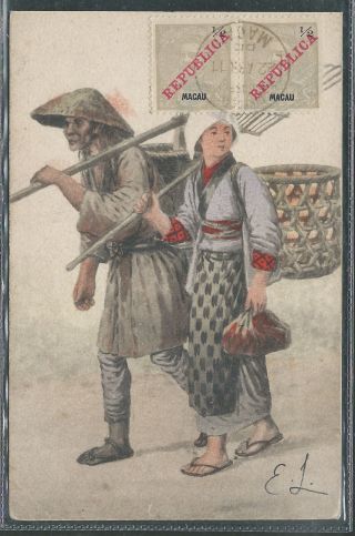 Macao Portugal 1911 Rural Postcard To China Hong Kong See Both Scans