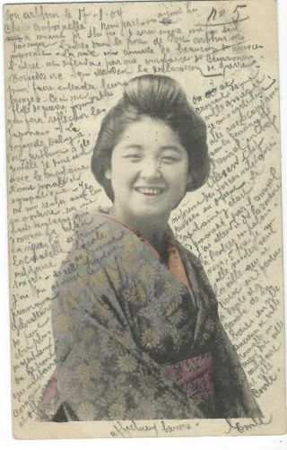 China 1904 Japanese postcard 4k 1k Russian PO cyrillic Chefoo cancels 2