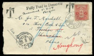 1914 Japan Cover To Shanghai China I.  J.  P.  O.  Forwarded To Hong Kong W Postage Due