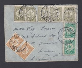 Turkey Ottoman Empire Cover From Smyrne To England Lot 8