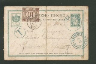 Russia 1883 Postal Card Taxed Romania Postage Due
