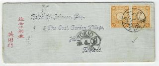 Japan 1909 Toyko Cancel On Cover To England