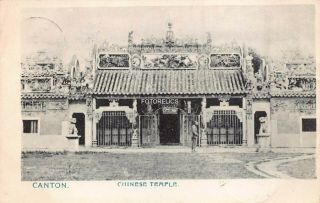 Guangzhou China - Canton Early Postcard Posted 1907 Via Hong Kong