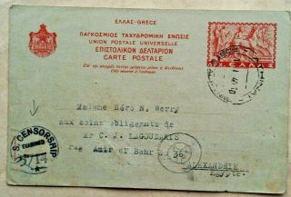 Greece 1945 Postal Stationery Card To Egypt With United States & Egyptian Censor