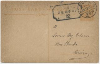 Egypt,  Wwi,  1917 3m Postal Card To Cairo W/zaqaziq Cds,  " Passed Censor 12 " H/s